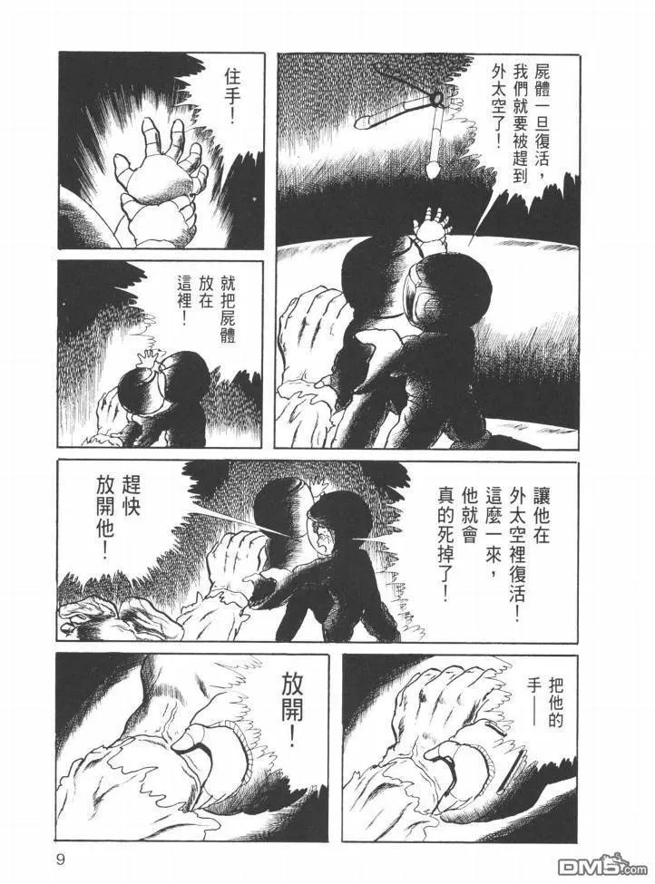 第25卷 第6页