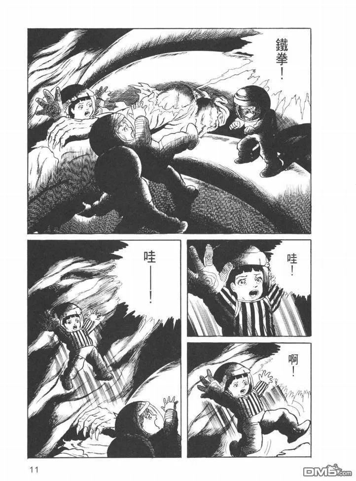 第25卷 第8页