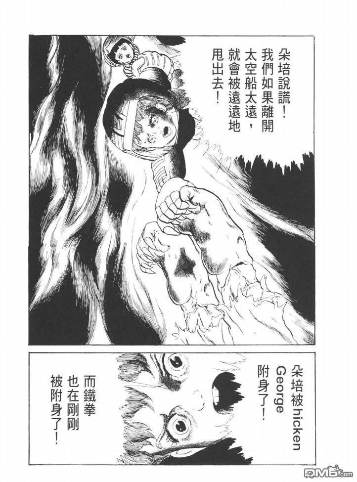 第25卷 第13页