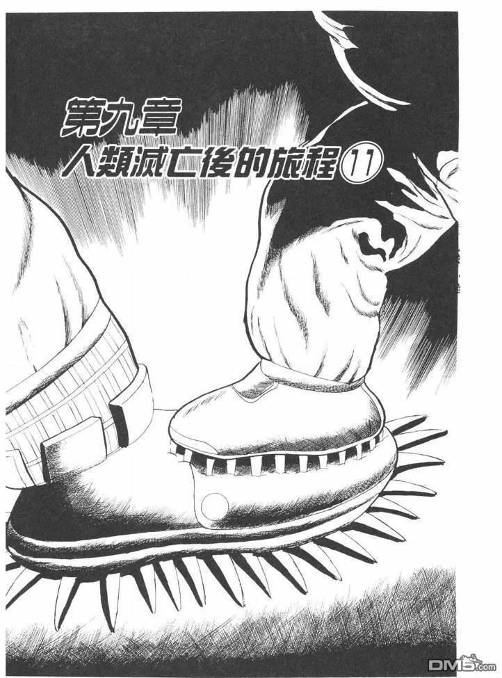 第25卷 第16页
