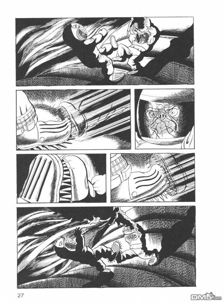第25卷 第24页