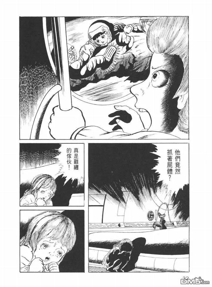 第25卷 第29页