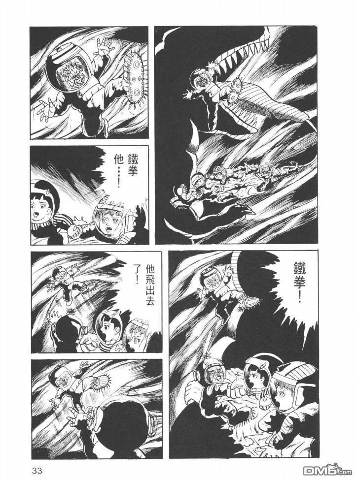 第25卷 第30页