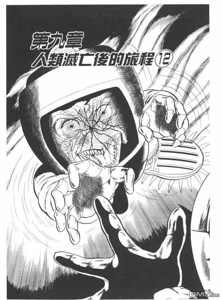 第25卷 第32页
