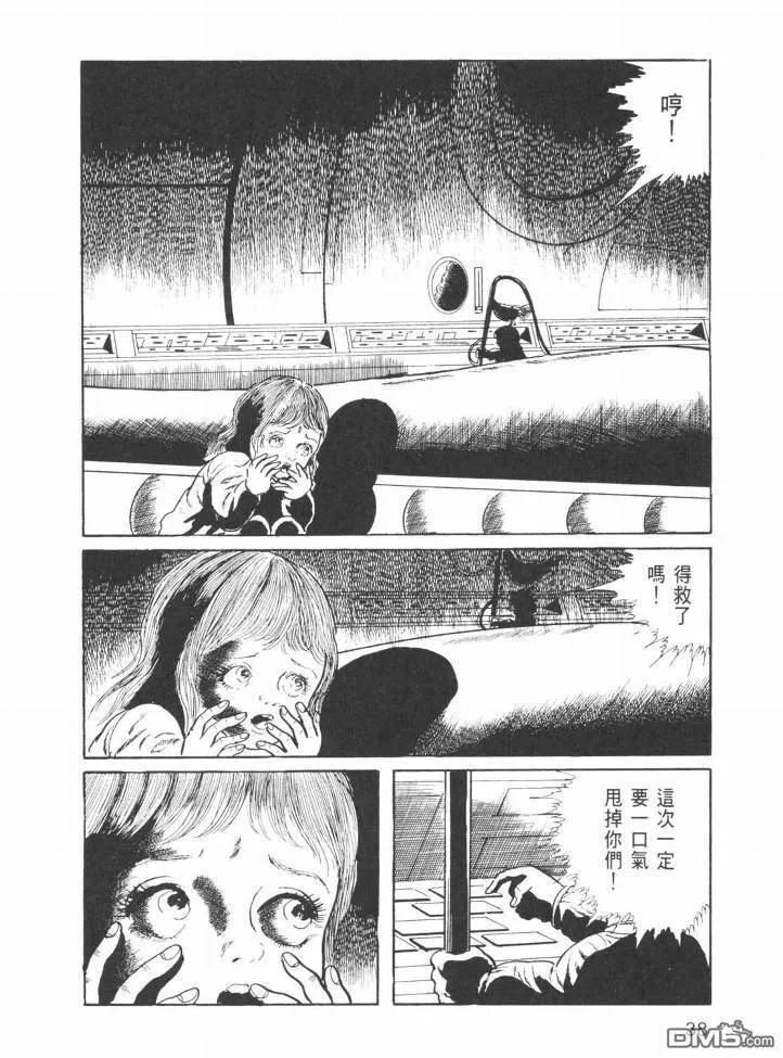 第25卷 第35页
