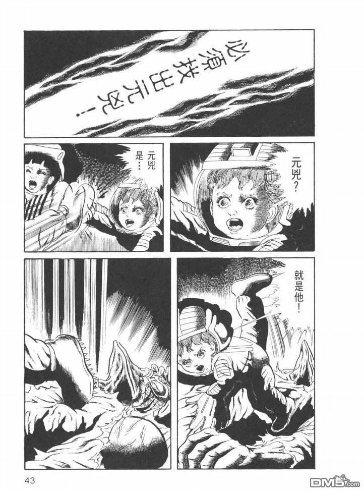 第25卷 第40页