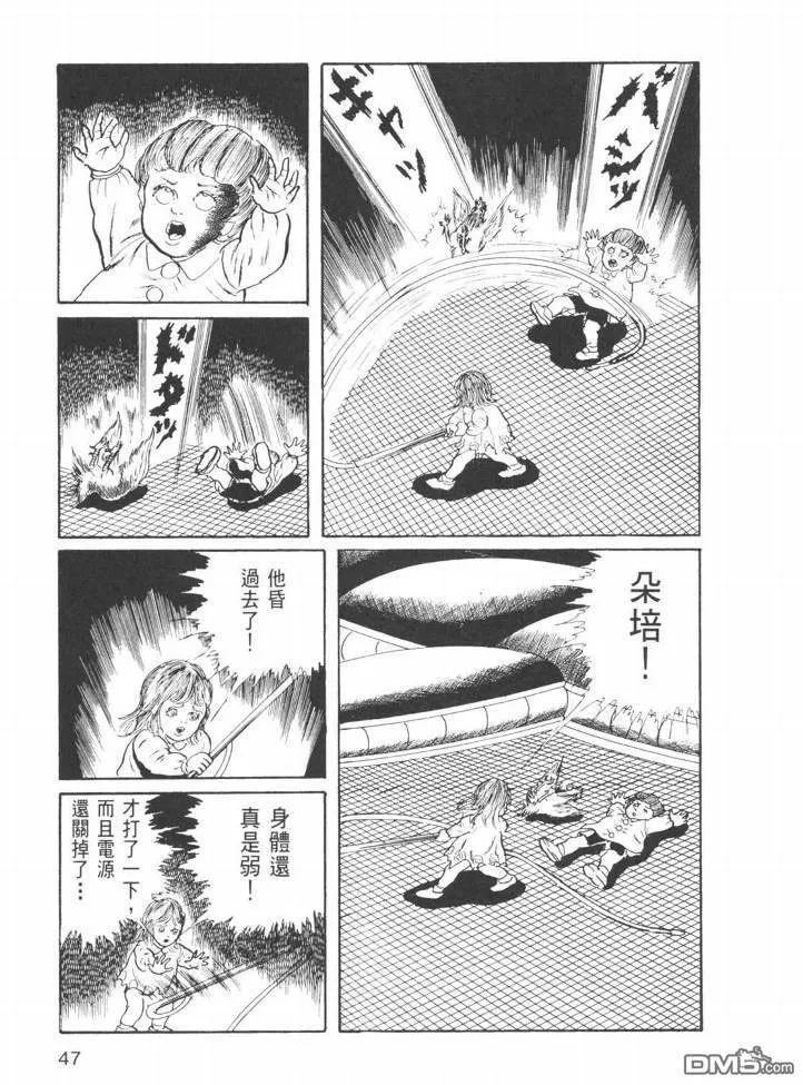 第25卷 第44页