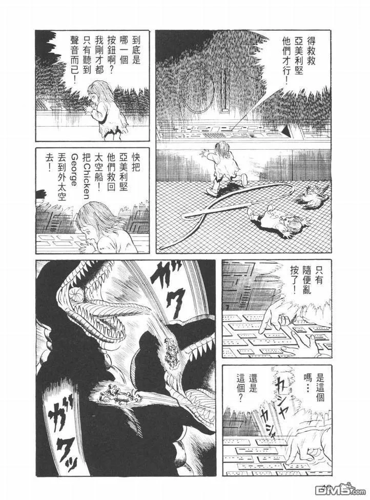 第25卷 第45页