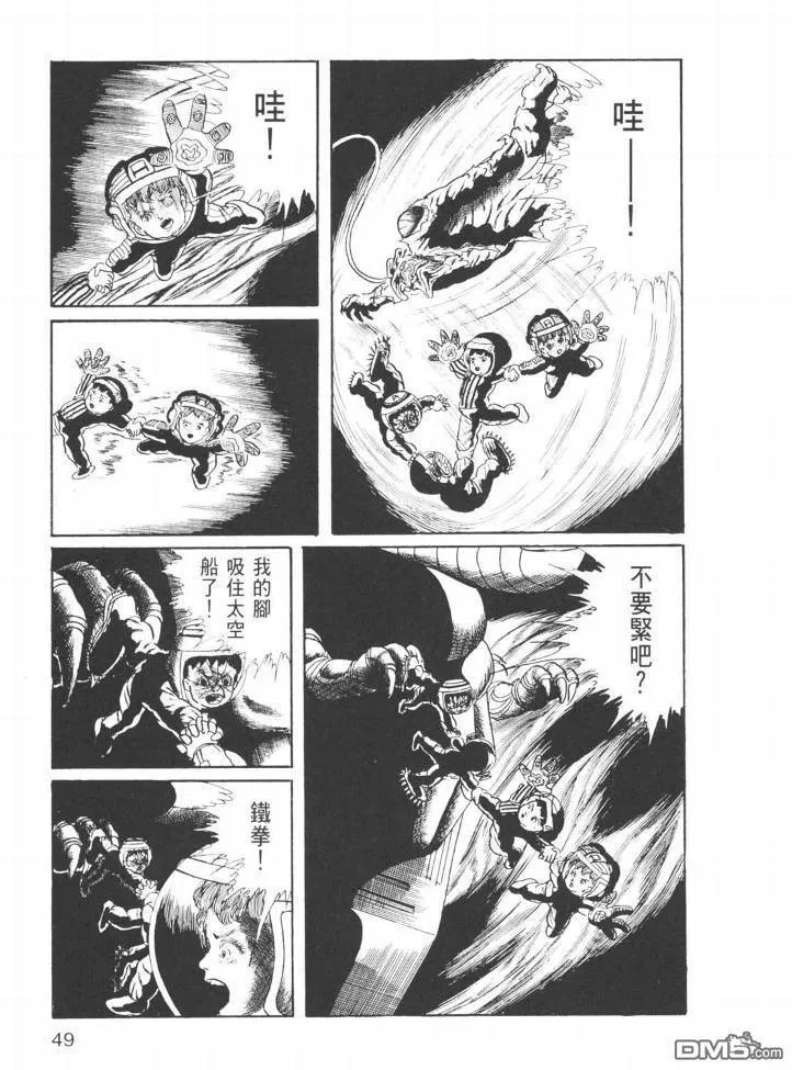 第25卷 第46页
