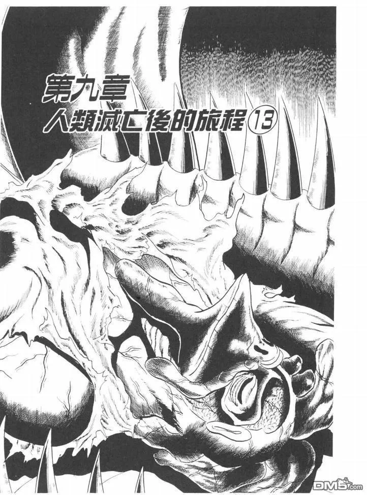 第25卷 第48页