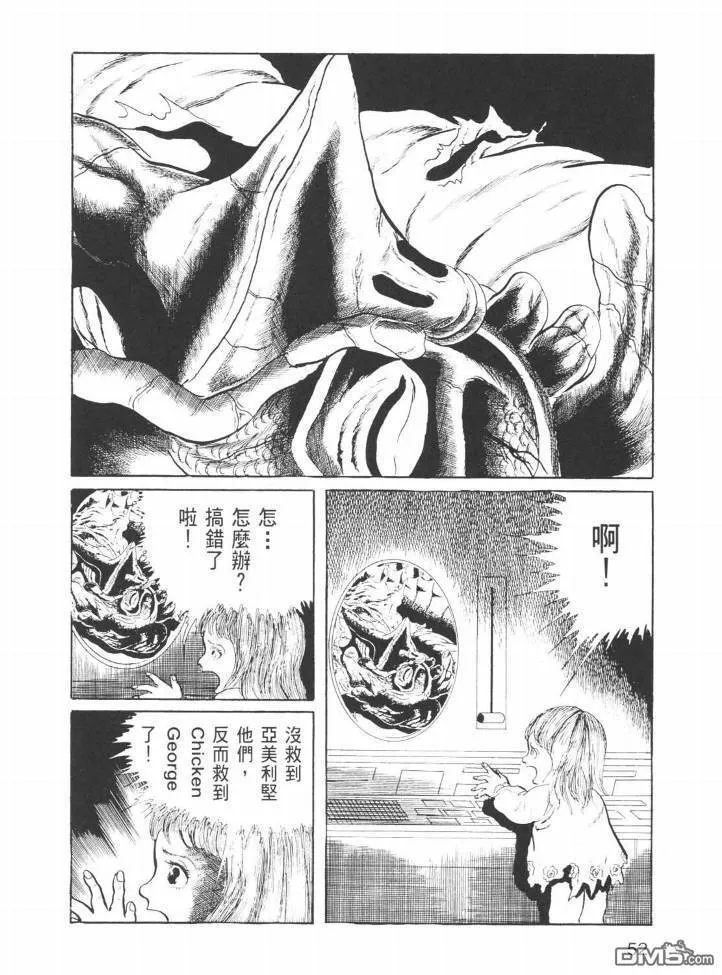 第25卷 第49页