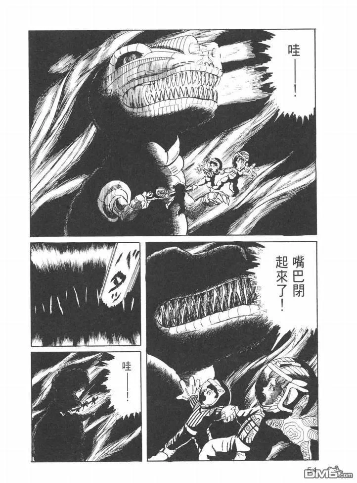 第25卷 第51页