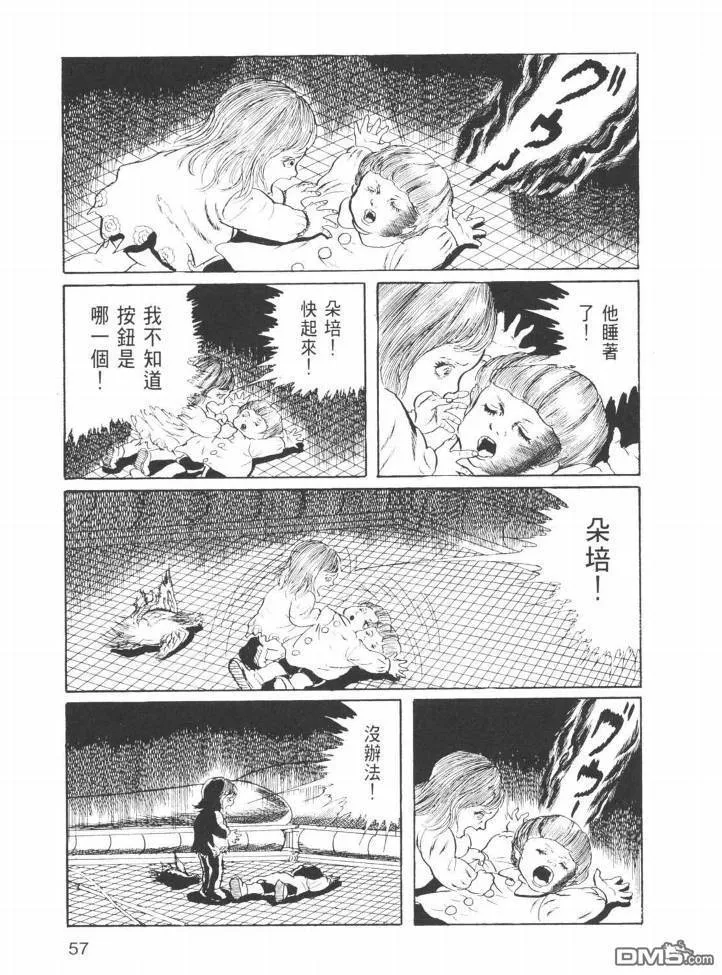 第25卷 第54页