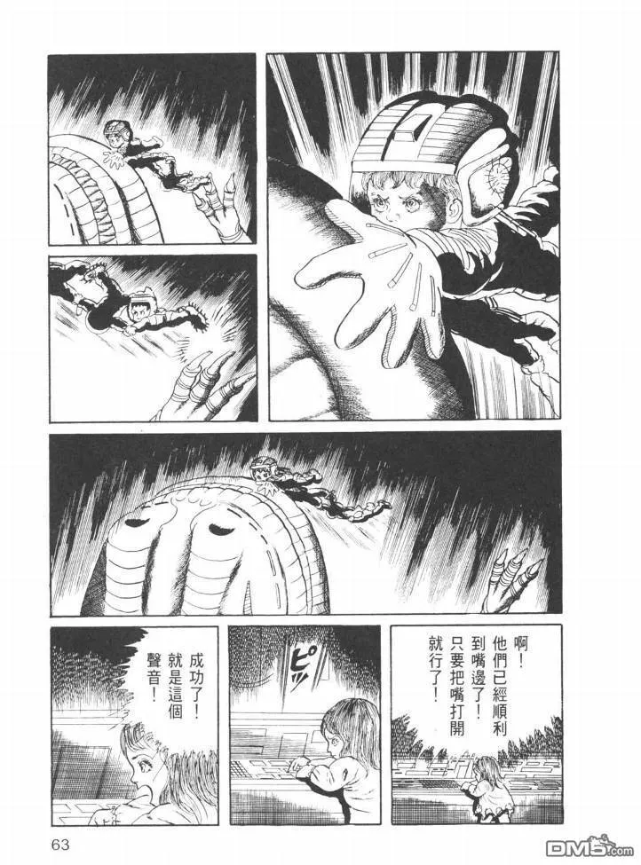 第25卷 第60页
