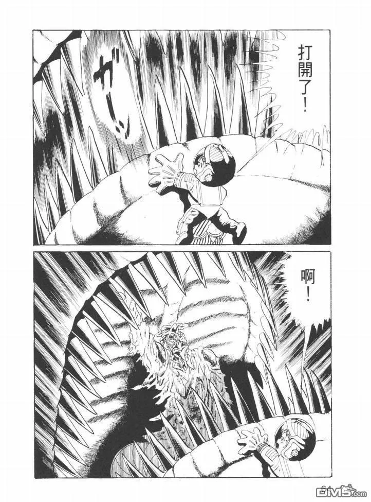第25卷 第61页