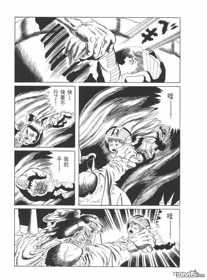 第25卷 第69页