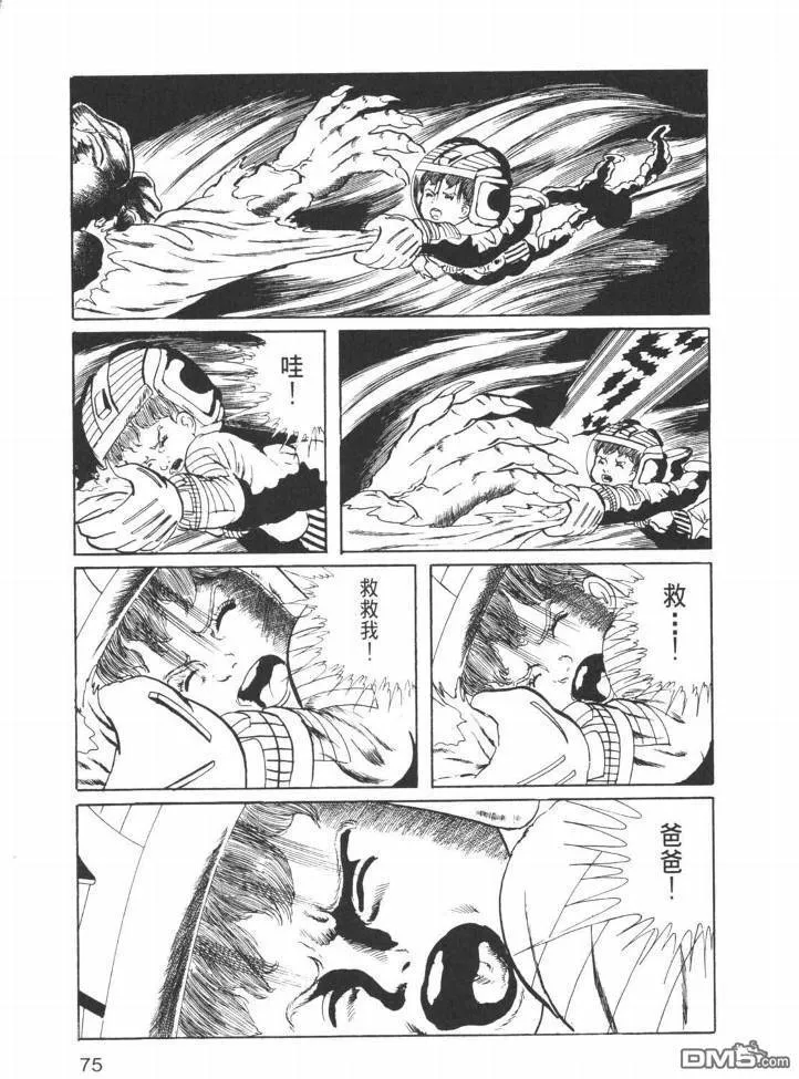 第25卷 第72页