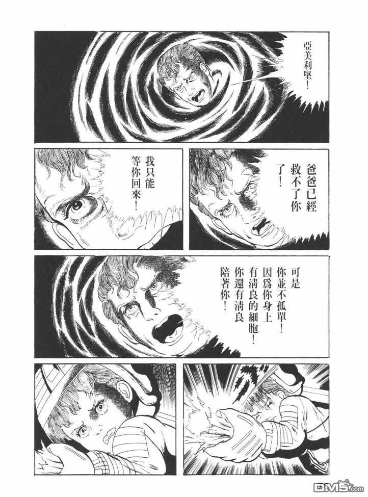 第25卷 第73页