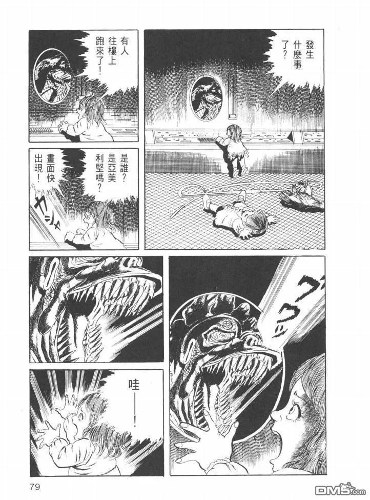 第25卷 第76页