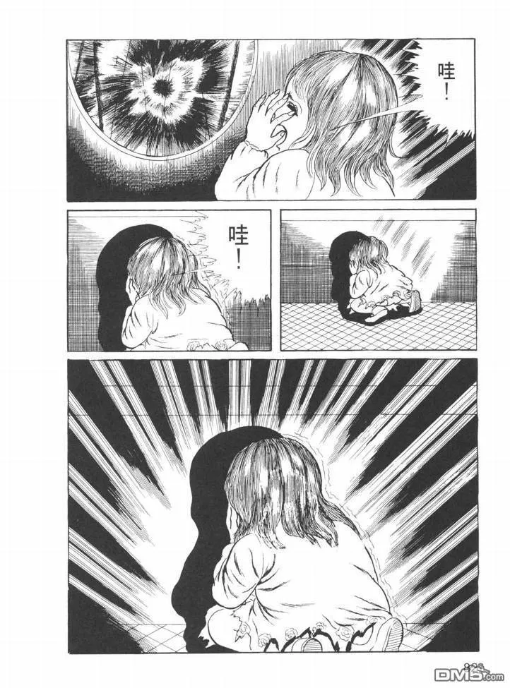 第25卷 第79页