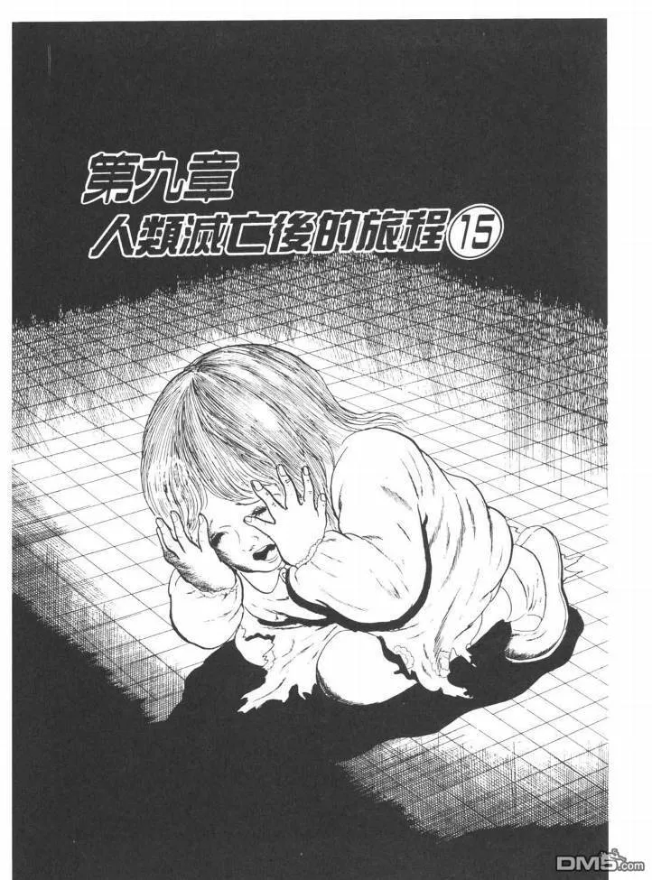 第25卷 第80页