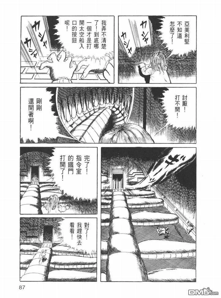 第25卷 第84页