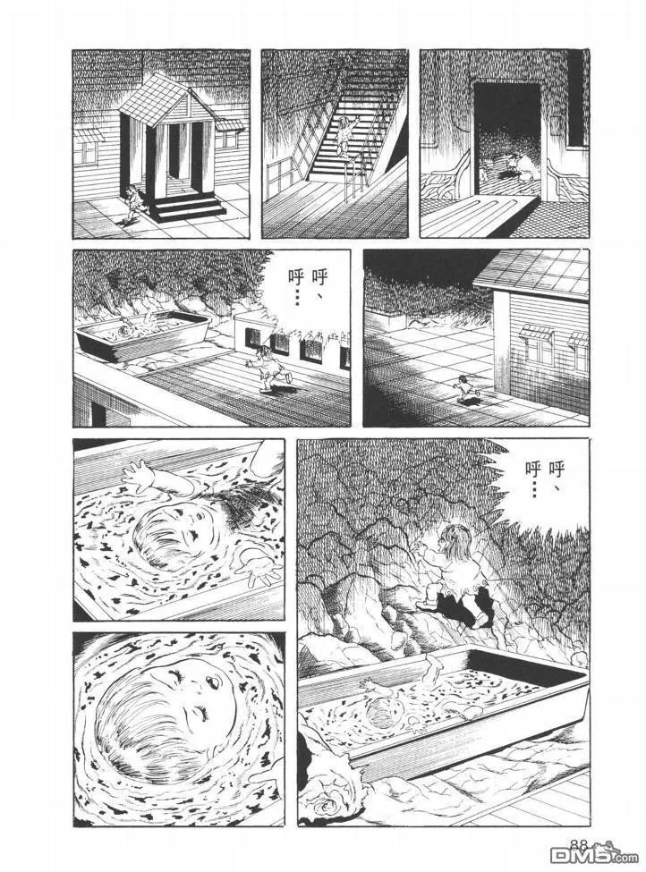 第25卷 第85页