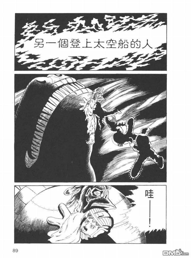 第25卷 第86页
