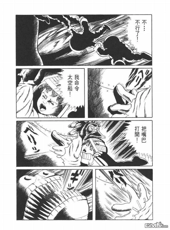第25卷 第87页