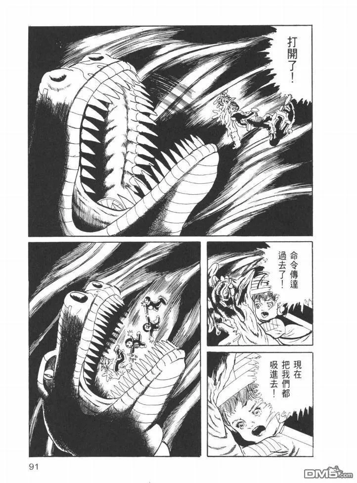 第25卷 第88页