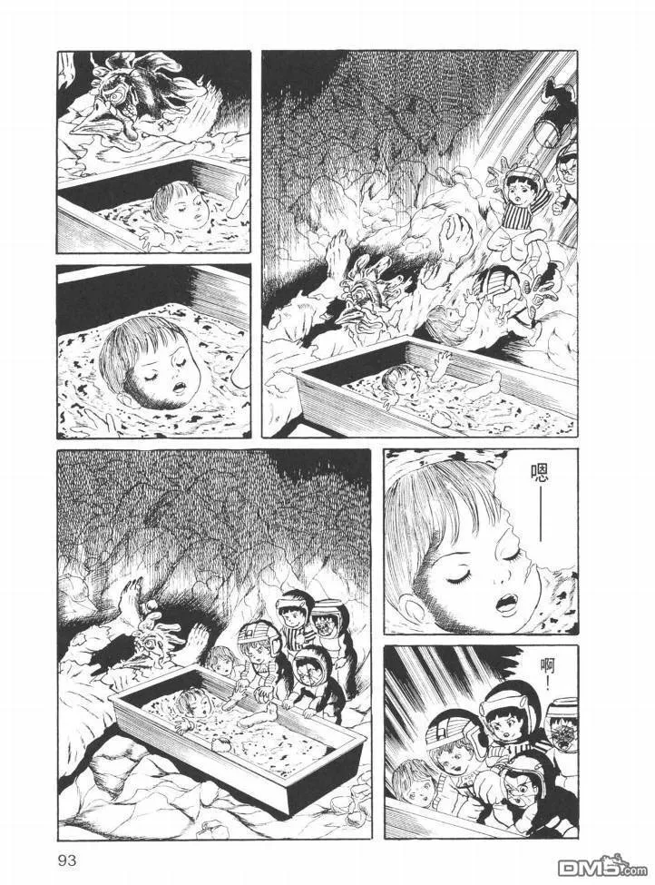 第25卷 第90页