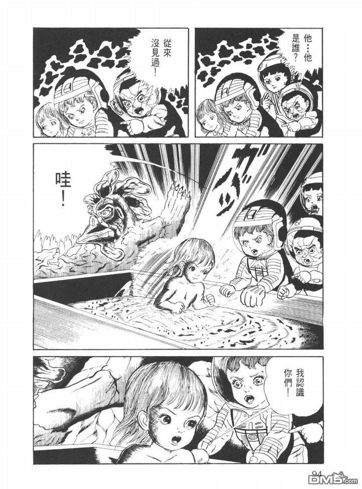 第25卷 第91页