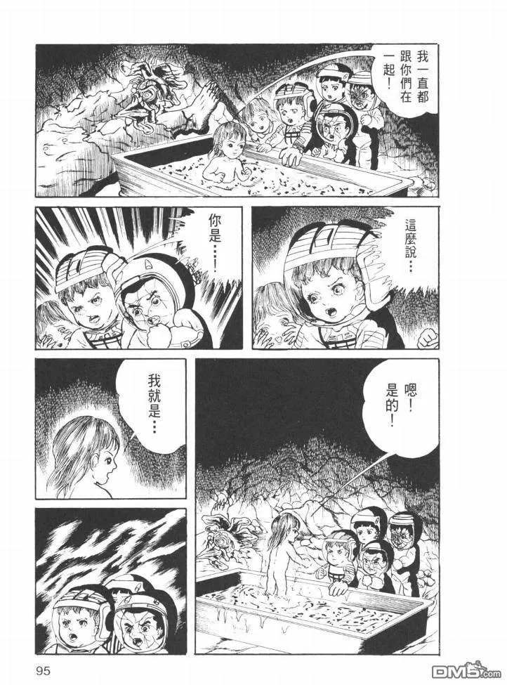 第25卷 第92页