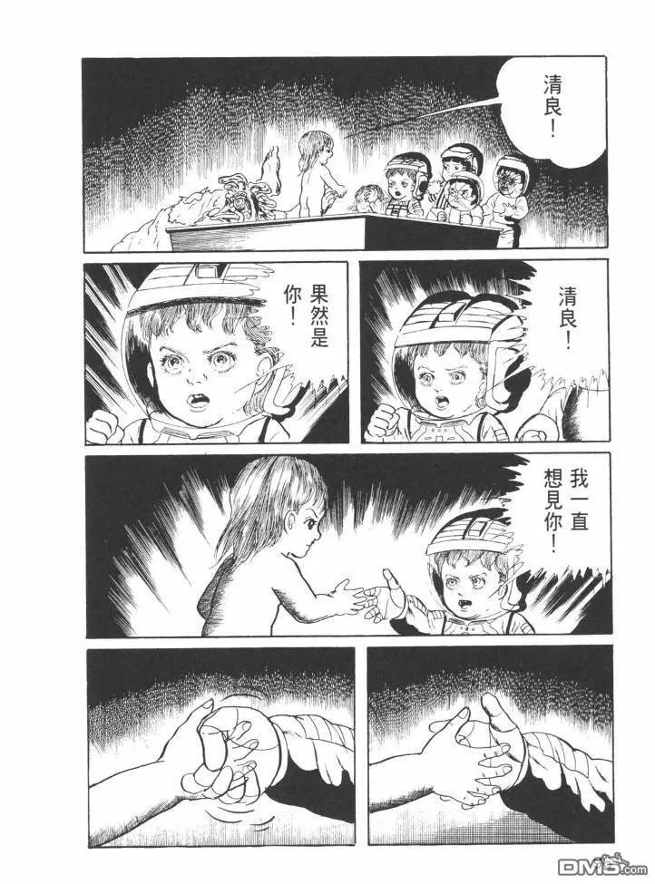 第25卷 第93页