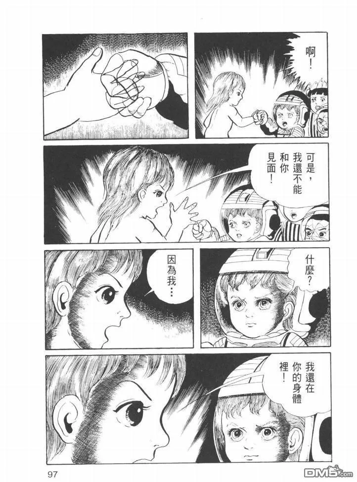 第25卷 第94页