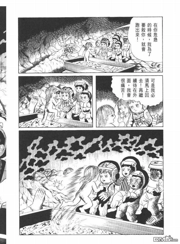 第25卷 第95页