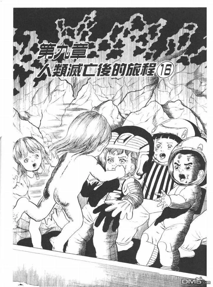 第25卷 第96页