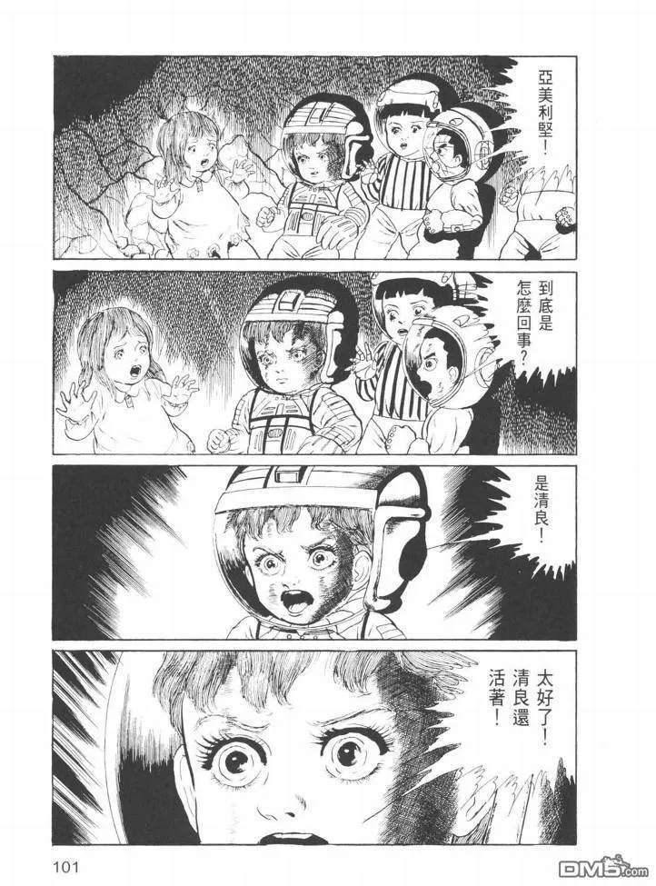 第25卷 第98页