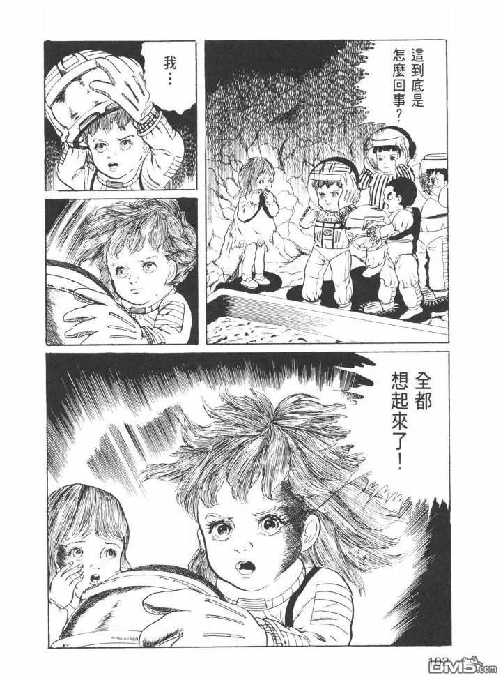 第25卷 第99页
