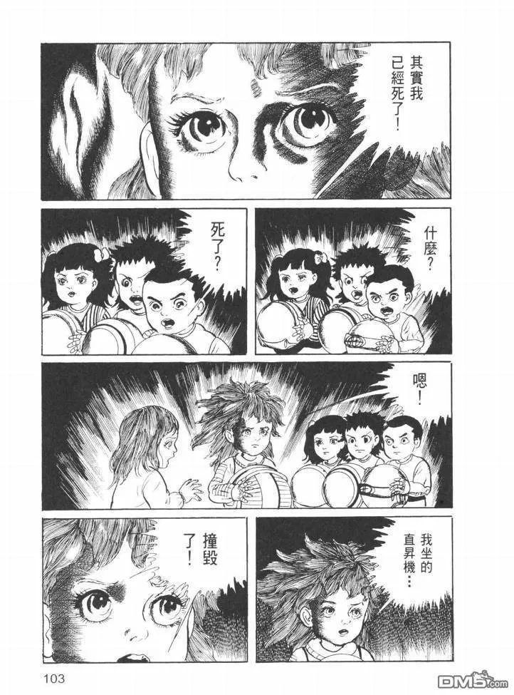 第25卷 第100页