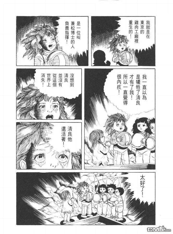 第25卷 第103页
