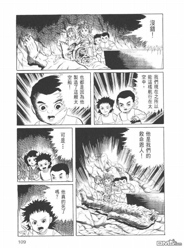 第25卷 第106页
