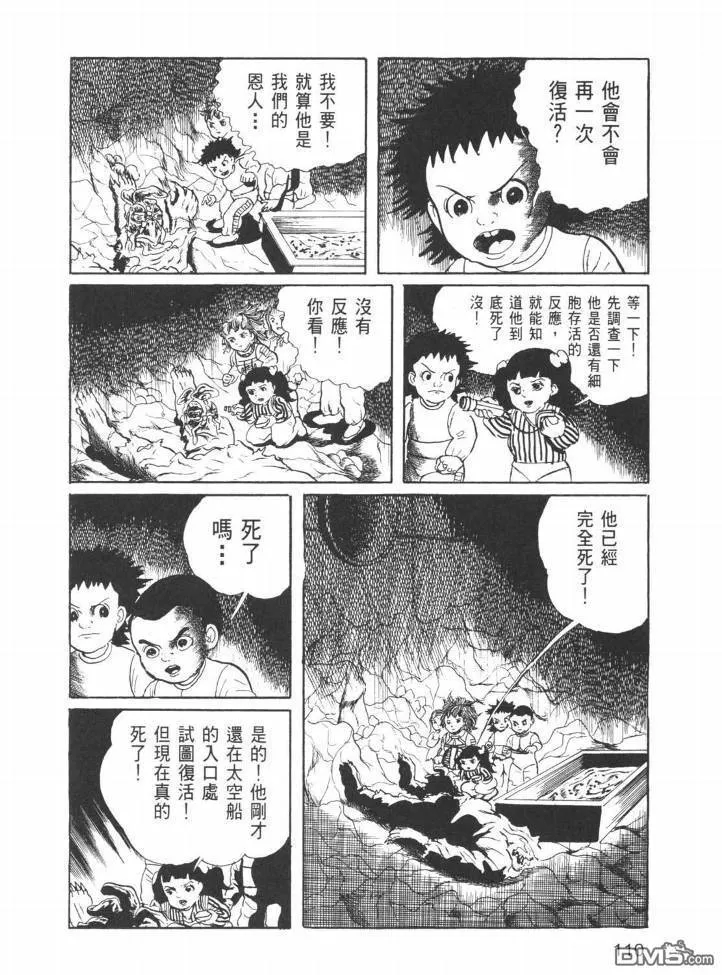 第25卷 第107页