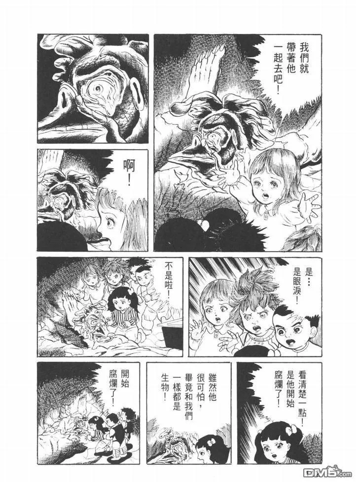 第25卷 第109页