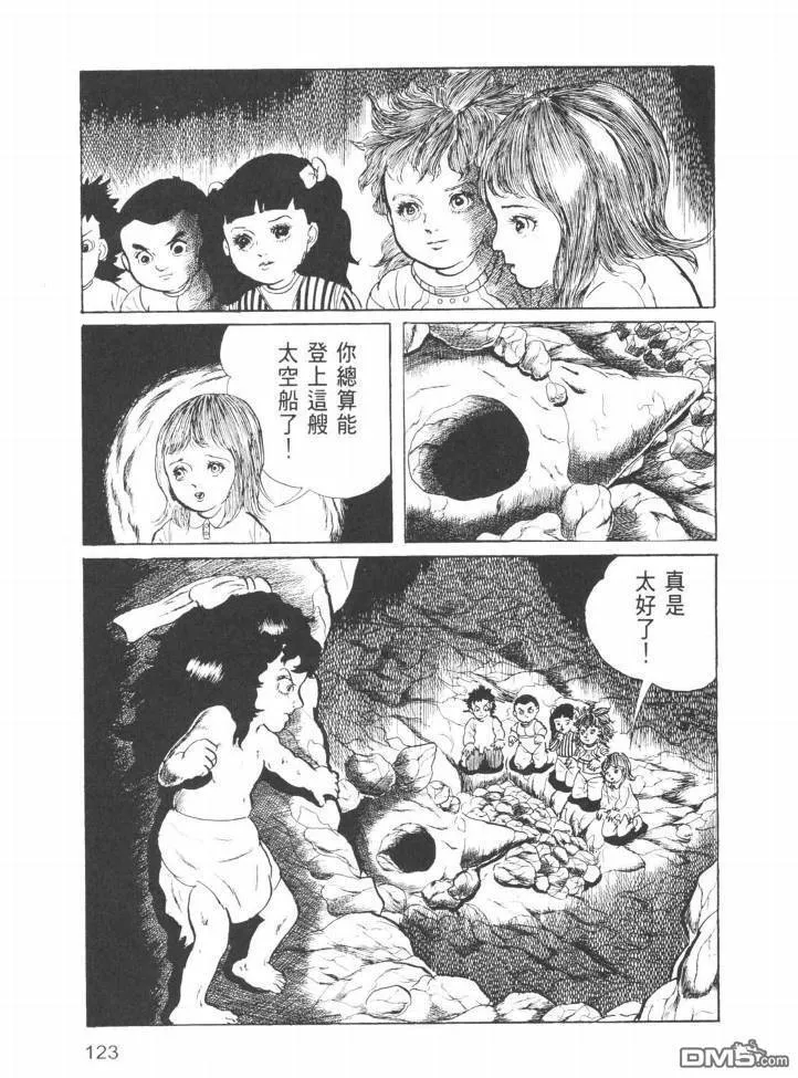 第25卷 第120页