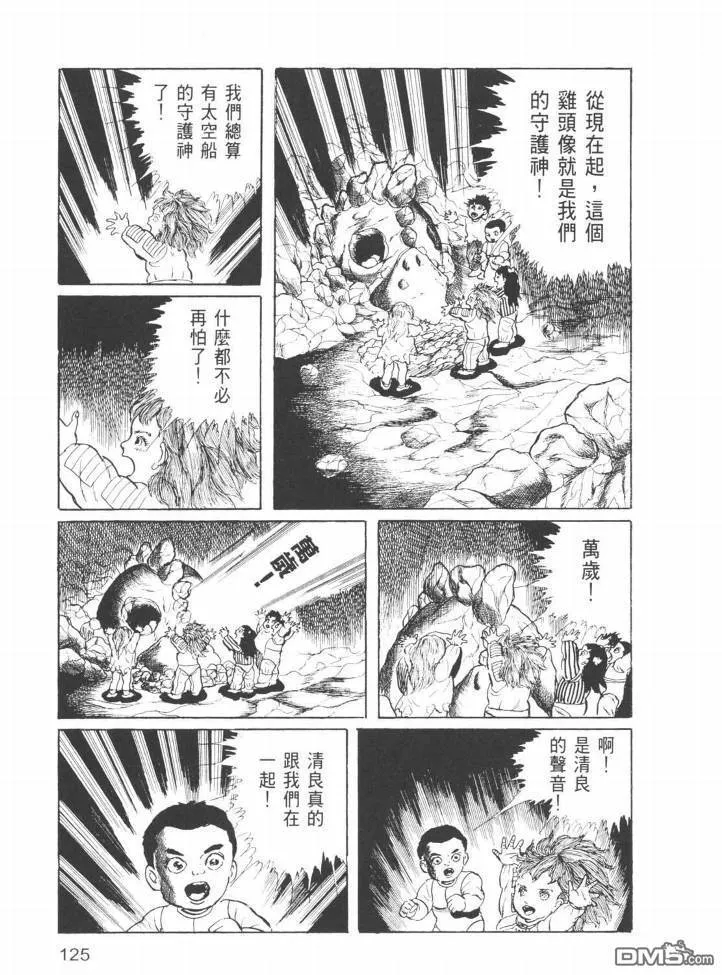 第25卷 第122页