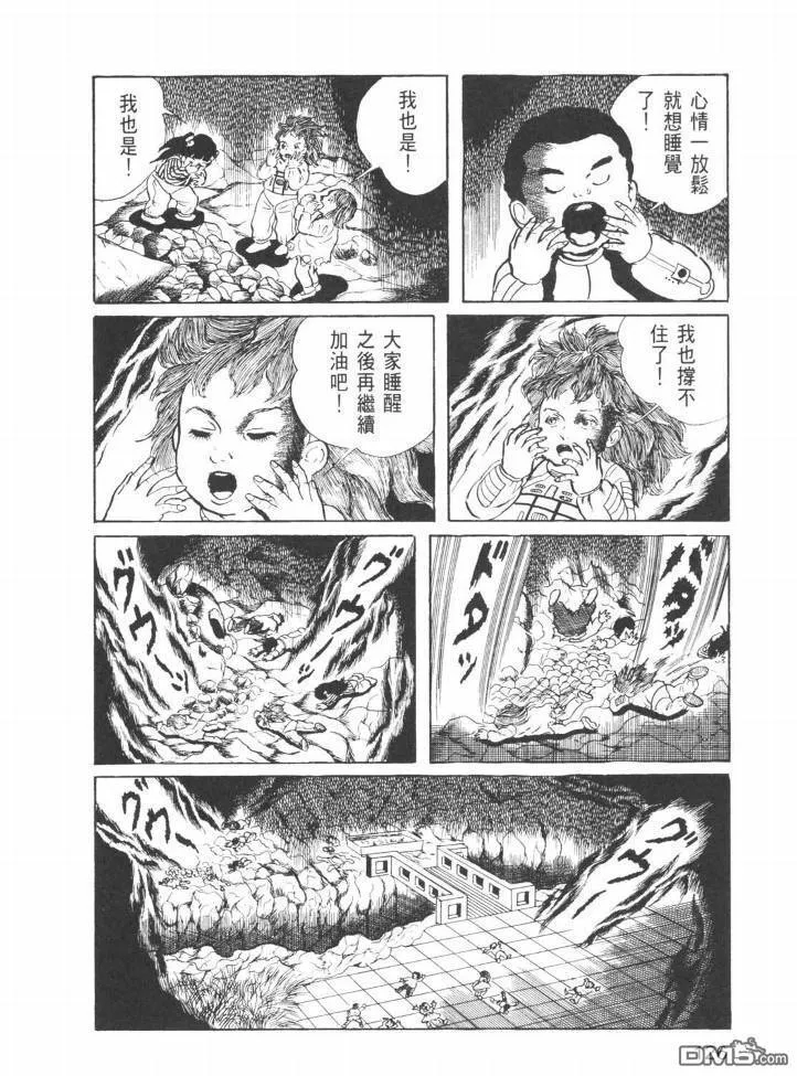 第25卷 第123页