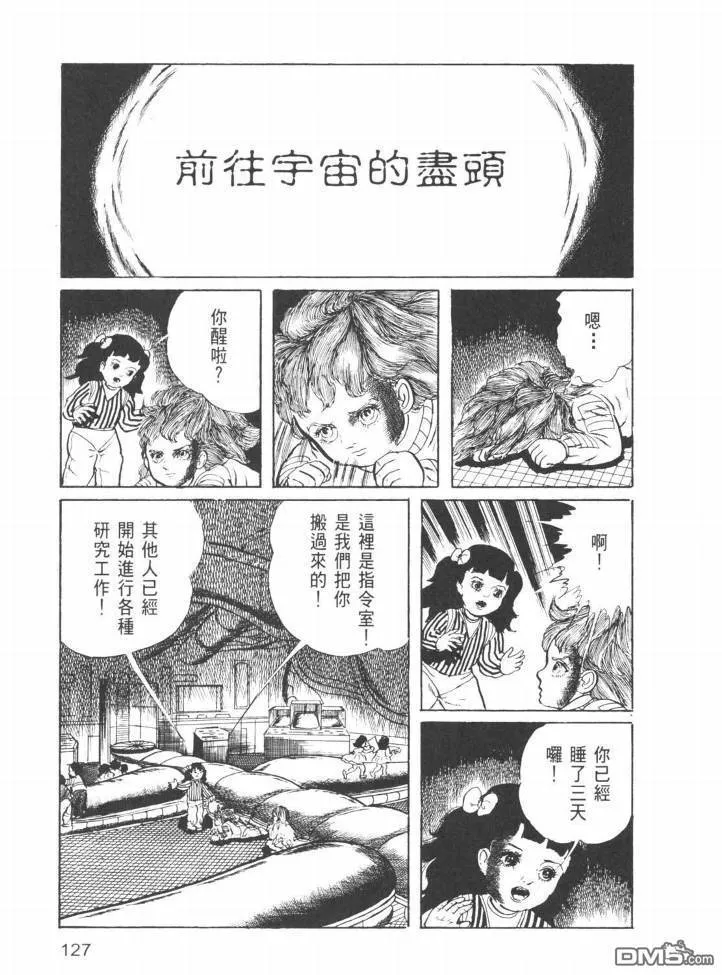 第25卷 第124页