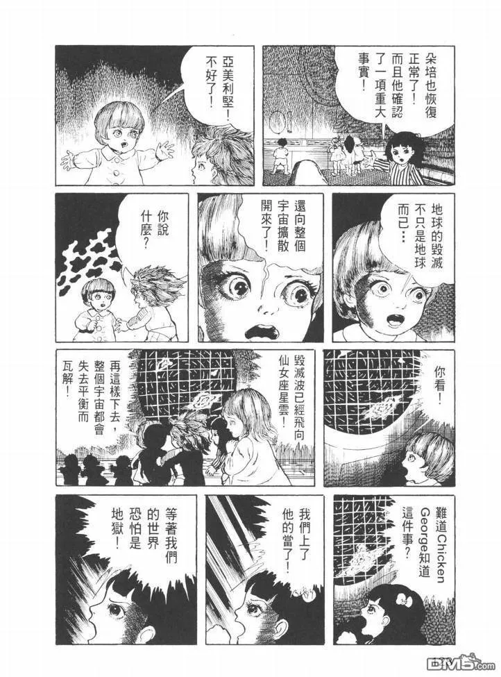 第25卷 第125页