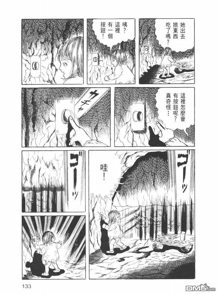 第25卷 第130页